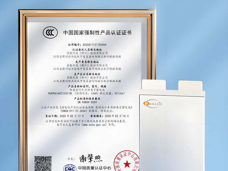 什么是3C认证？如何辨认真假3C？