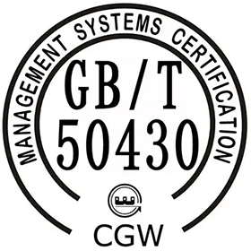 GB/T50430建筑行业认证