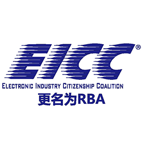 EICC验厂/RBA认证